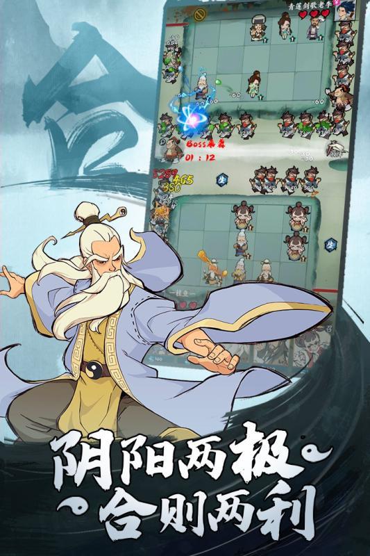 武功來了