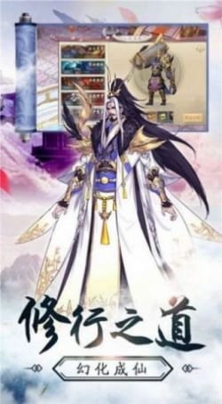 御龍弒天之星辰變