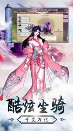 御龍弒天之星辰變
