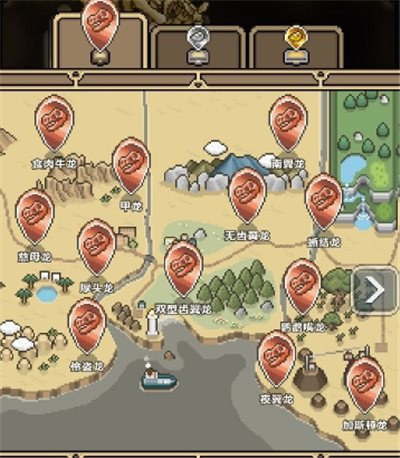 我的化石博物馆