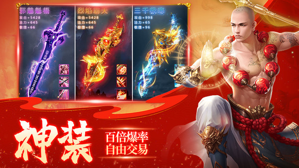 莽荒天下