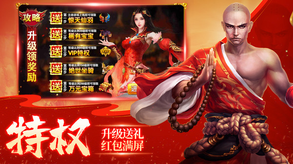 莽荒天下