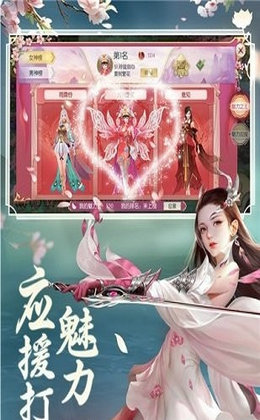 萬道修仙錄