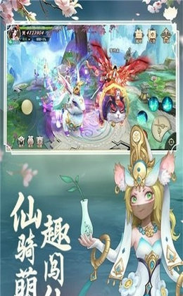 萬道修仙錄