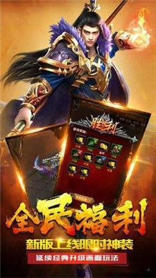 武易傳奇