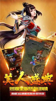 武易傳奇