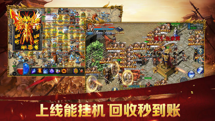 最強(qiáng)王者傳奇