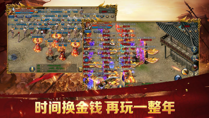 最強(qiáng)王者傳奇