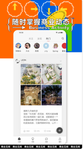 商業(yè)見聞