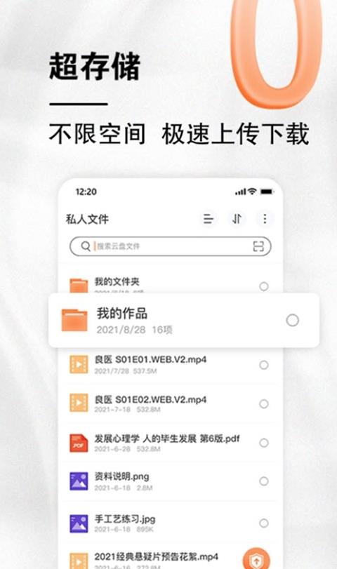 小龍?jiān)票P