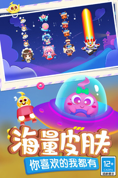 逃跑吧少年老版本