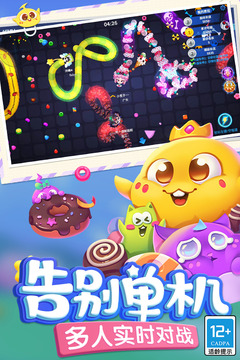 逃跑吧少年老版本
