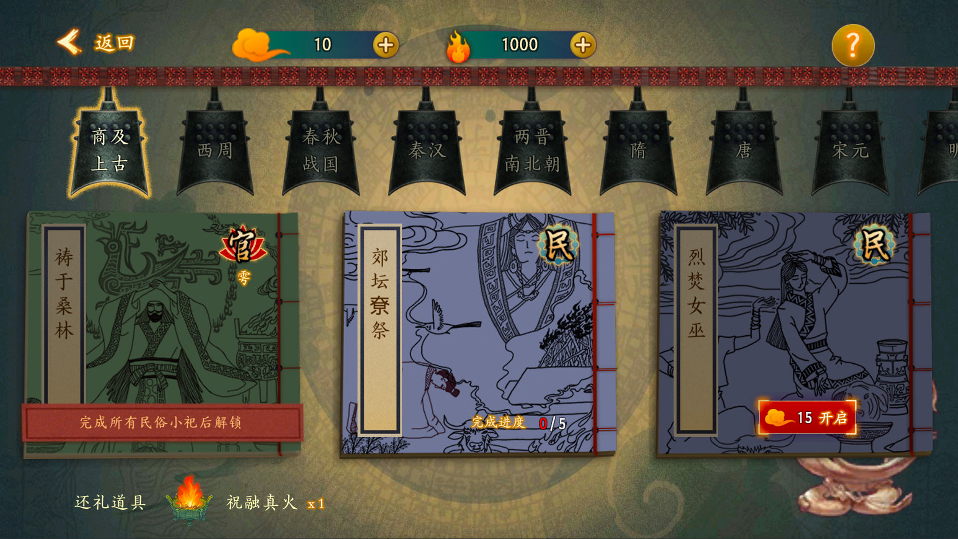 大雩赋测试服