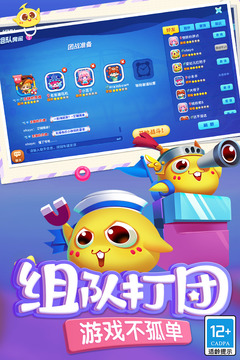 逃跑吧少年老版本