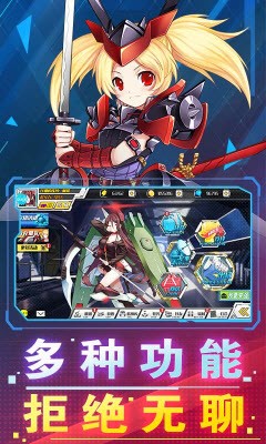 破壞神戰(zhàn)艦少女