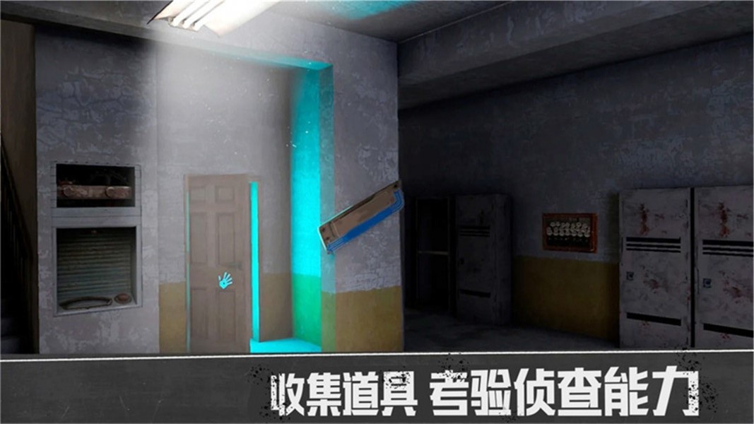 密室歷險