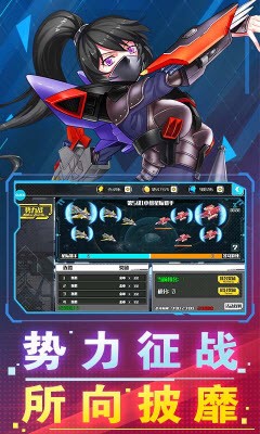 破壞神戰(zhàn)艦少女
