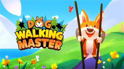 遛狗大師(Dog Walking Master)