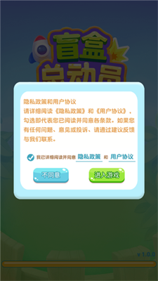 盲盒總動員