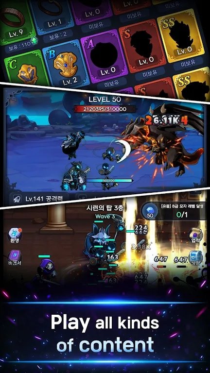 閑置暗影騎士