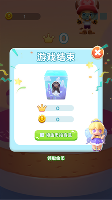 盲盒總動員