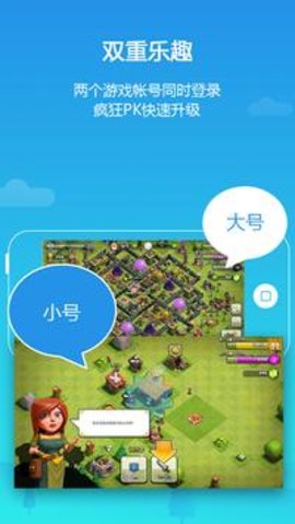 平行空間64位