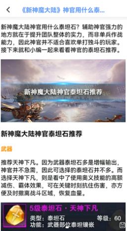123變聲器