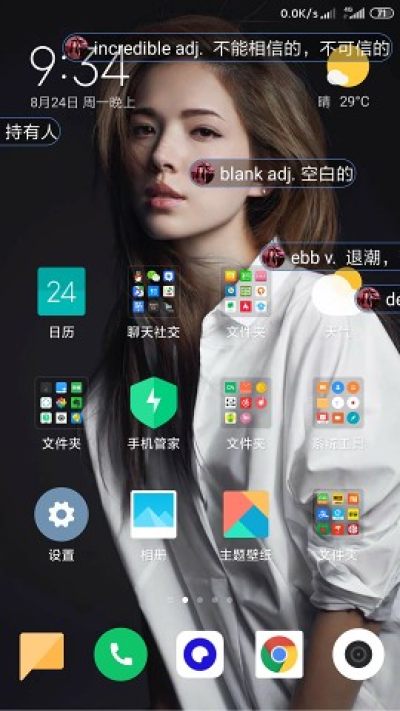 彈幕記憶
