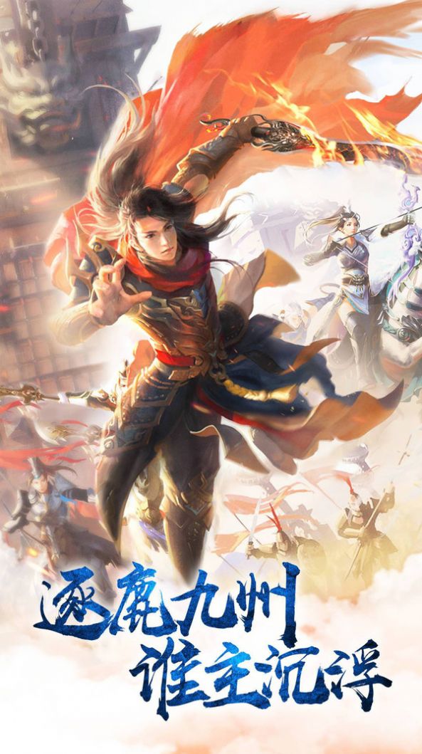 云上凌霄
