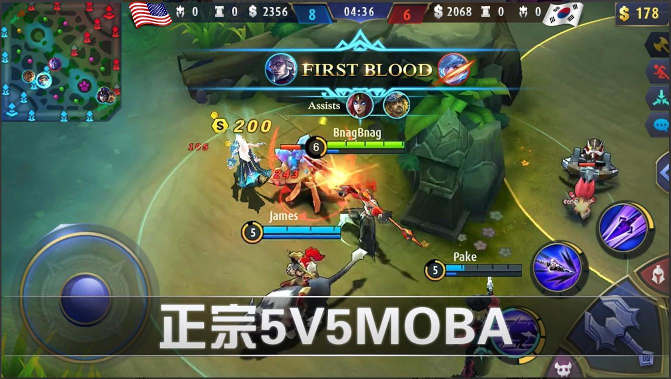 无尽对决