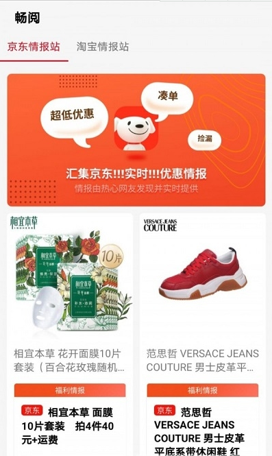 暢閱心理資訊