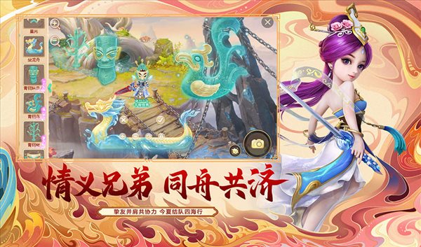 大話西游手游變態(tài)版