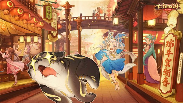 大話西游手游變態(tài)版