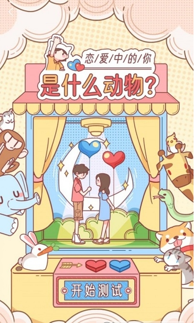 暢閱心理資訊