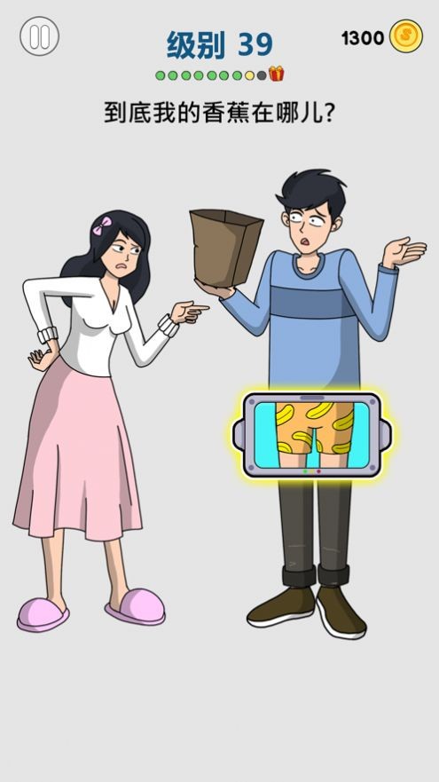 我是小偵探