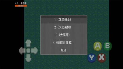 劍士勇者測試