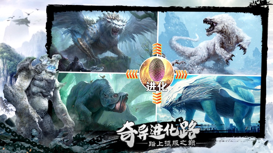 靈域修仙之蒼穹破天