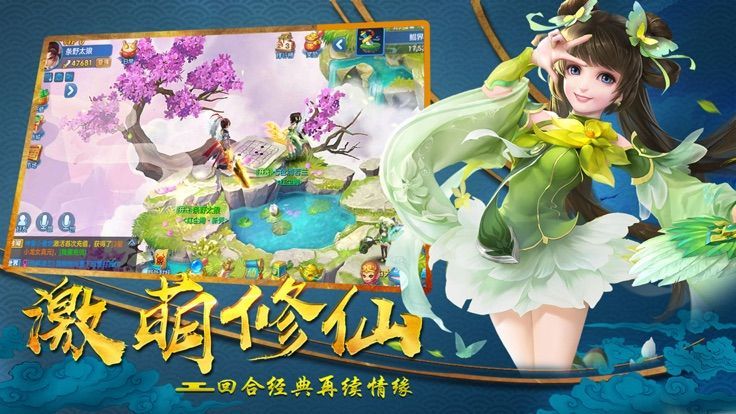 夢(mèng)幻仙訣破軍