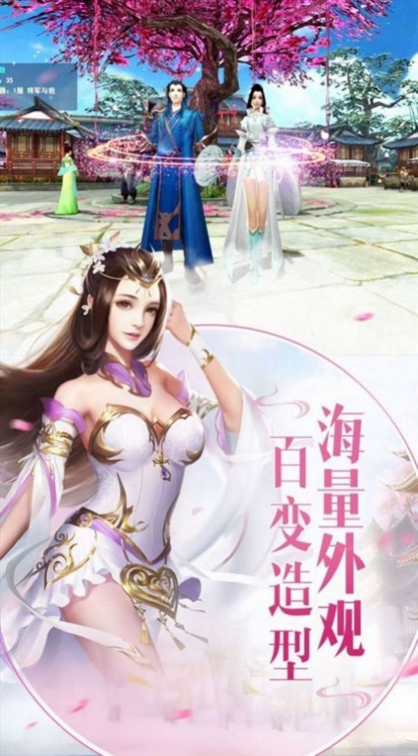 幻世九歌小团团版