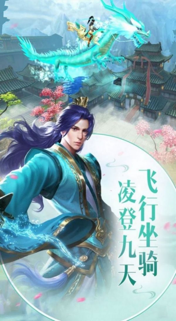 幻世九歌小团团版
