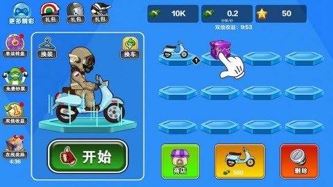 車技挑戰(zhàn)賽