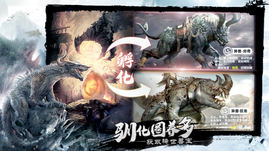 靈域修仙之蒼穹破天