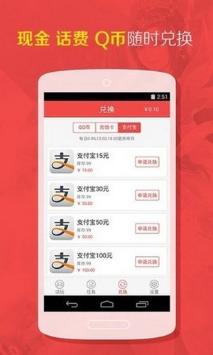 愛游游
