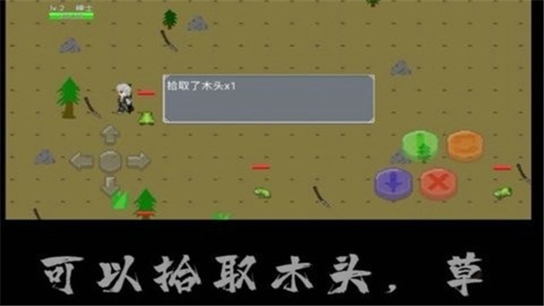 像素荒島測試版