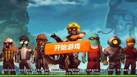 車技挑戰(zhàn)賽