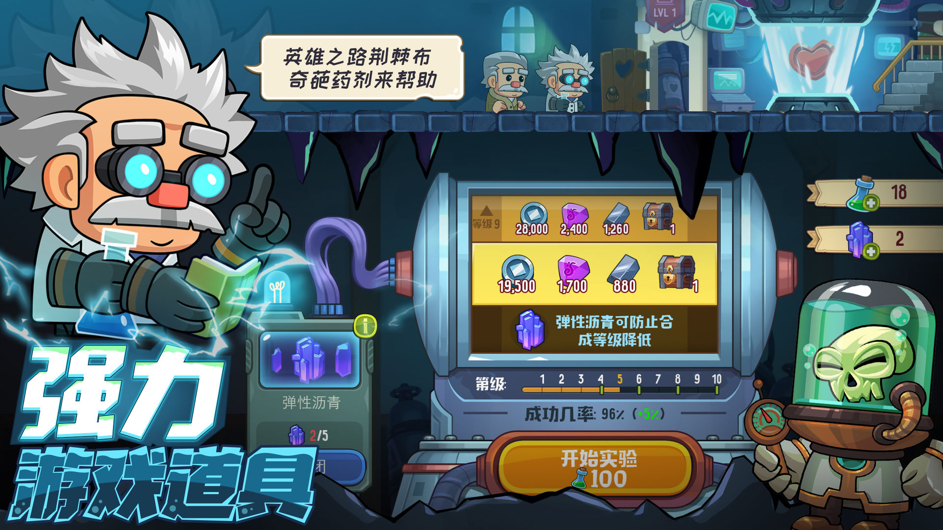 瘋狂粉碎方塊(DigOut)
