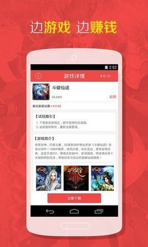 愛游游