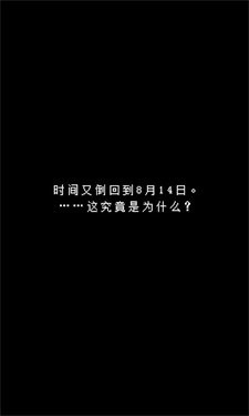最后她對我說