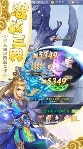 青云风云录