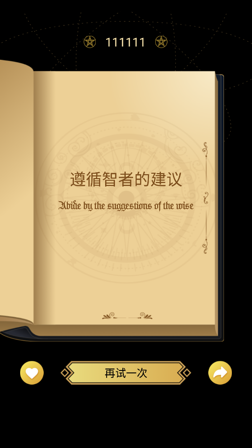 魔力之書(shū)